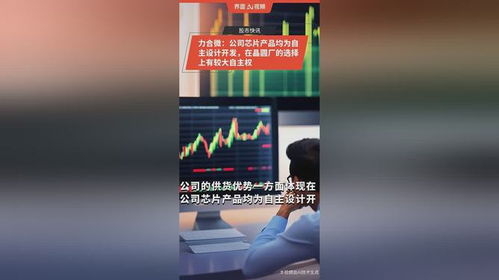 力合微芯片產(chǎn)品 自主設(shè)計(jì)與網(wǎng)絡(luò)技術(shù)開(kāi)發(fā)優(yōu)勢(shì)